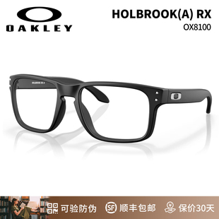 欧克利Oakley Holbrook RX OX8100F 复古大码透明近视眼镜架框