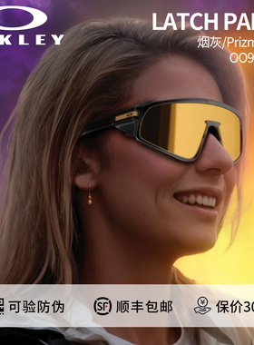 新款运动太阳镜Oakley