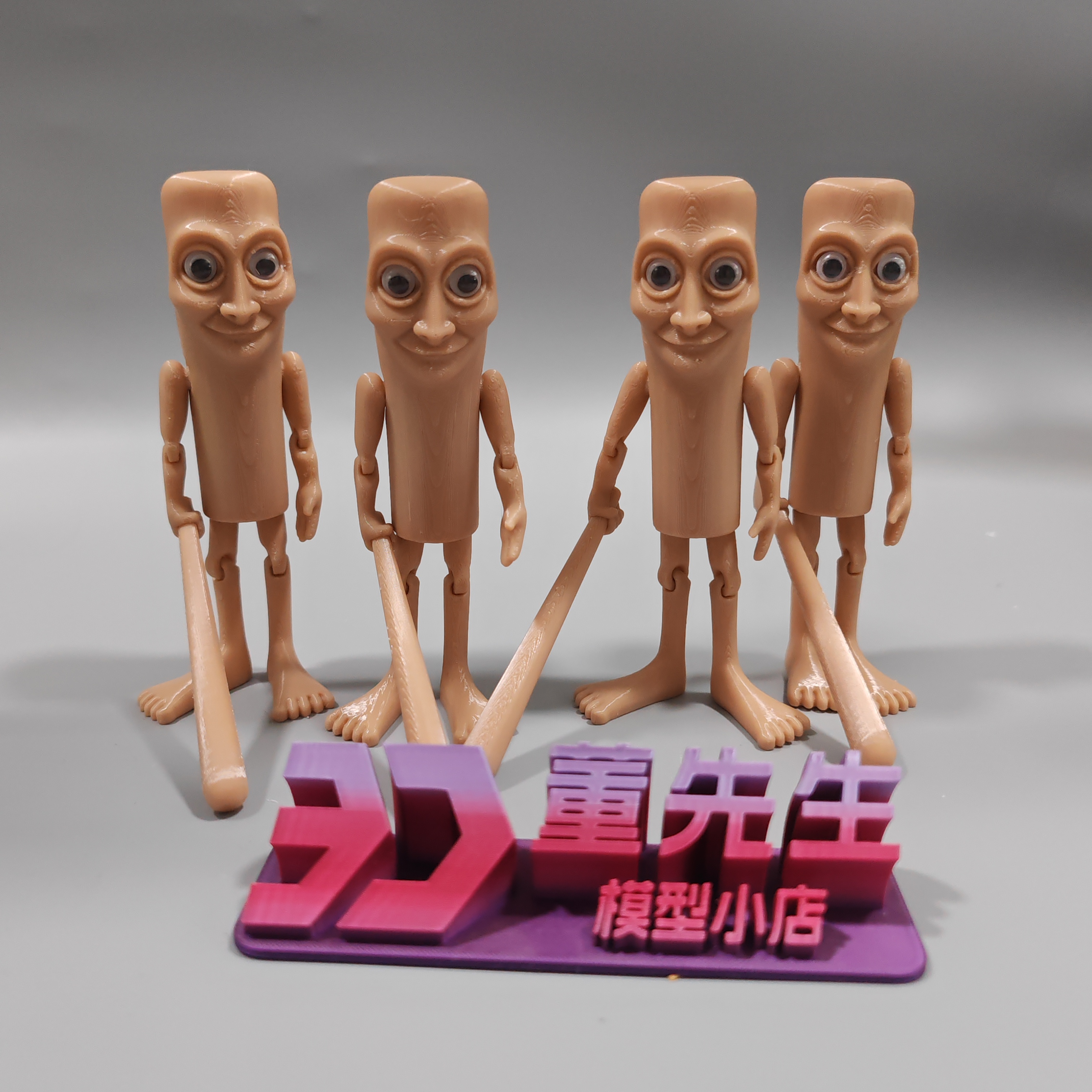 3D打印关节可动TungtungtungSahur木棍人山海经手办创意搞笑玩具