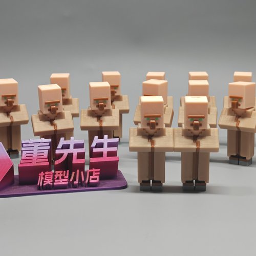 我的世界烦人村民玩偶3D模型积木