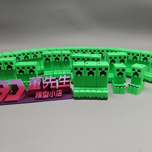 我的世界烦人村民玩偶苦力怕3D打印模型拼装积木玩具周边手办摆件