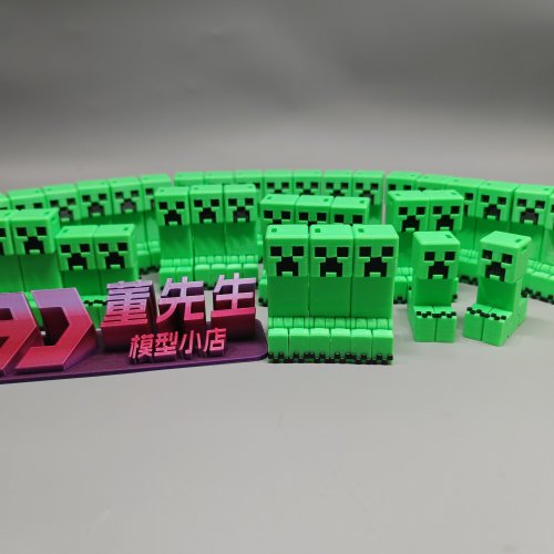 我的世界3D打印拼装积木手办