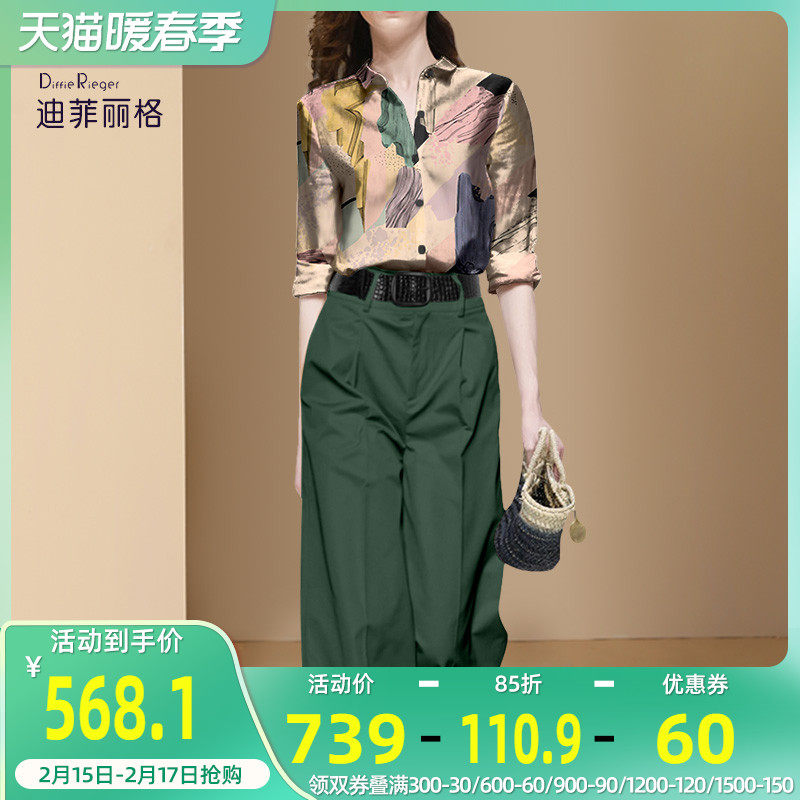 迪菲丽格2022新款春季高级感气质套装女复古衬衫绿色阔腿裤两件套