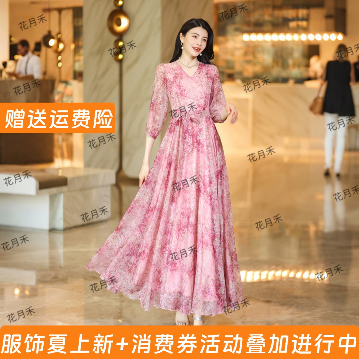 V领印花优雅小个子妈妈连衣