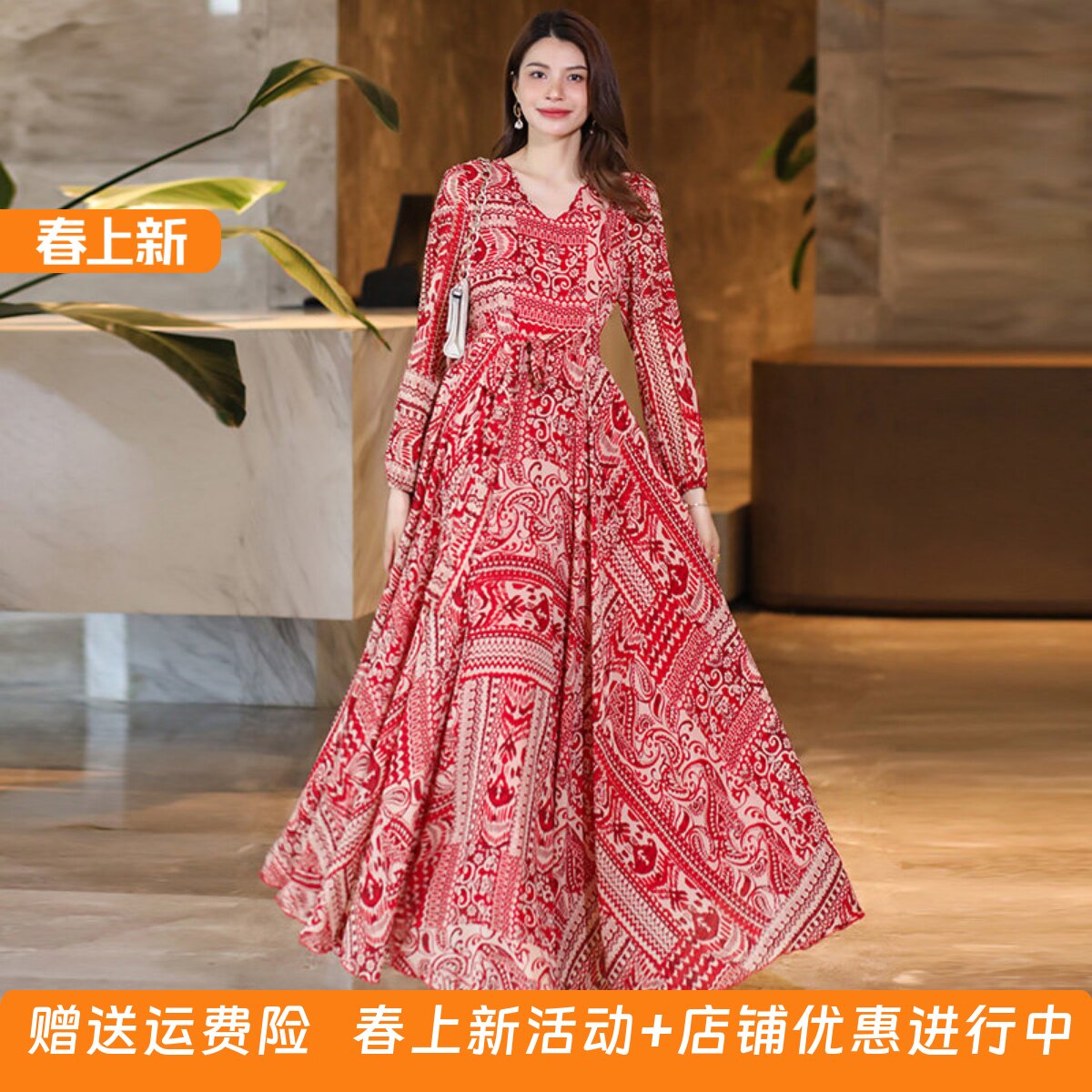 2026年春夏新款优雅长袖大摆沙滩裙印花连衣裙显瘦长裙雪纺裙子