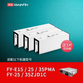 ZJP1C 35ZJD1C ZJ1C高效滤芯 25ZJD1C 适配松下新风系统过滤网FY