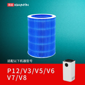 简庭适配jpoyson聚普森aix无雾加湿器滤芯V3 V8滤网P12
