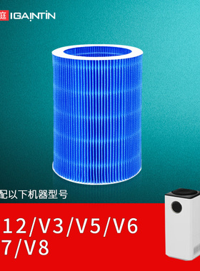 简庭适配jpoyson聚普森aix无雾加湿器滤芯V3/V5/V6/V7/V8滤网P12