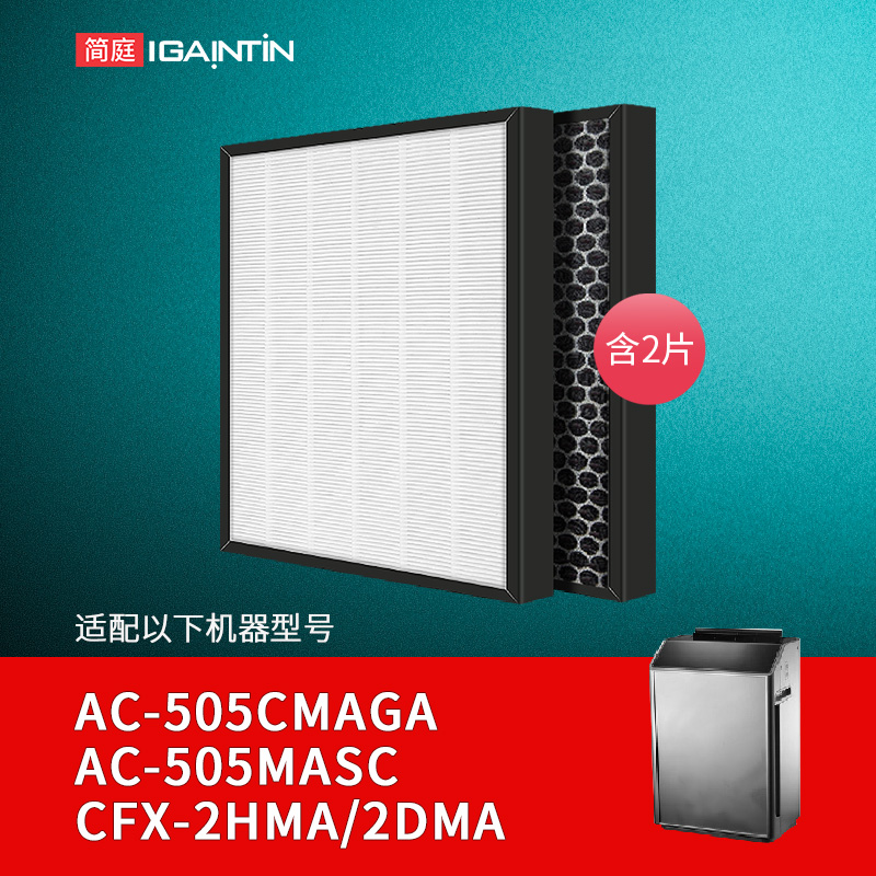 简庭适配三星AC-505CMAGA滤网
