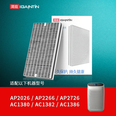 适配飞利浦空气净化器AP2266滤芯