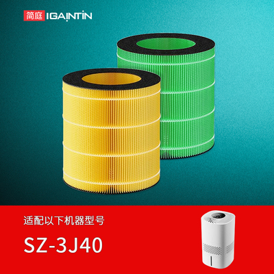 适配Midea/美的无雾加湿器滤芯SZ-3J40湿帘SL-3J40过滤网