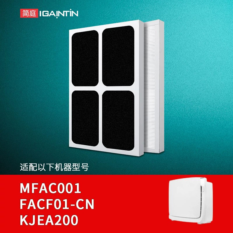 适配3M空气净化器FACF01 KJEA200过滤网优净型MFAC01-CN复合滤芯