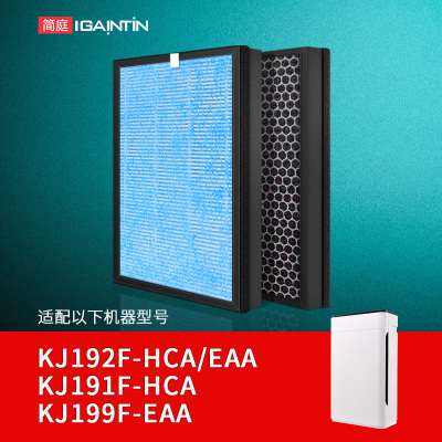 适配海尔KJ191/192F-HCA滤芯199F