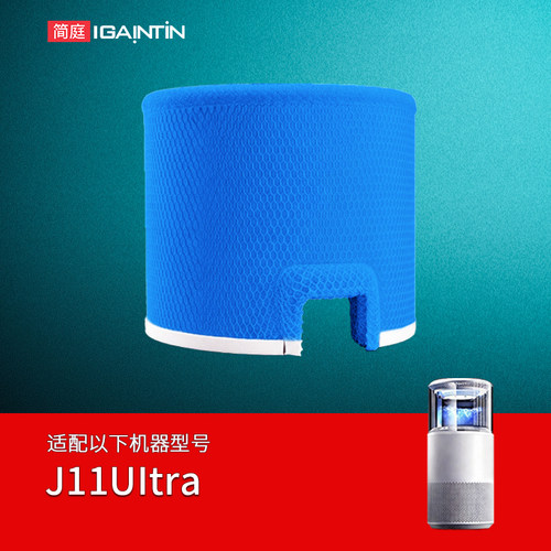 适配大宇加湿器湿帘J11UItra