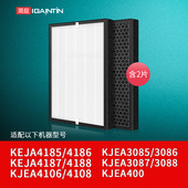 4187 3086 适配3M空气净化器过滤网KJEA4186 88滤芯400 KJ455