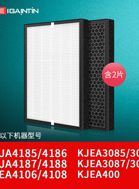 适配3M空气净化器过滤网KJEA4186/4187/3086/87/88滤芯400/KJ455
