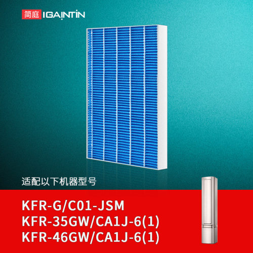 适配美的KFR-35/46GW/CA1J-6/9