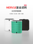 适用于Hammer顺呼吸空气净化器滤芯 高效低覆合滤芯