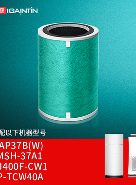 适配三菱重工空气净化器滤网MAP37B(W)/FMSH-37A1滤芯KJ400F-CW1