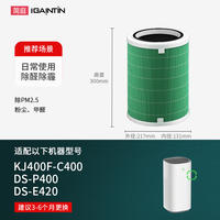 Jianting is compatible with Huawei Select Air Purifier 720 filter core C400 KJ500F-EP500H filter screen 1i thumbnail 5