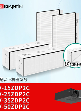 简庭适配松下新风系统滤芯FV-15 25 35 50ZDP2C滤网ZDP2CX GZD2