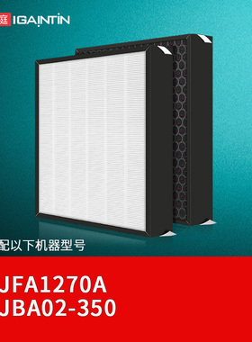 适配三生宜+空气净化器KJBA02-350滤网KJ840F-B01滤芯KJFA1270A