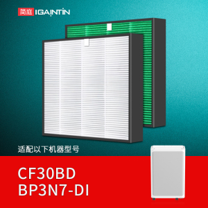 适配美的除湿机30DI-LW过滤网CF30BD BP3N7-DI滤芯HEPA高效除霾
