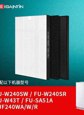 适配夏普空气净化器滤网FU-W240SW/SR/W43T/S51A滤芯KJF240WA/W/R