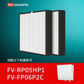 适配松下新风壁挂换气机PM2.5滤芯FV FP06P2C滤网06GPHP1 RP05HP1