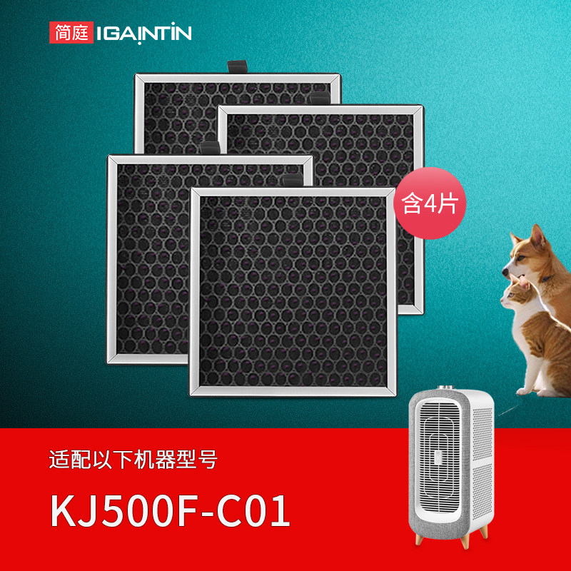 适配soleusair舒乐氏宠物空气净化器C01滤芯猫用KJ500F-C01过滤网