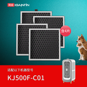 适配soleusair舒乐氏宠物空气净化器C01滤芯猫用KJ500F C01过滤网