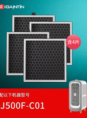 适配soleusair舒乐氏宠物空气净化器C01滤芯猫用KJ500F-C01过滤网