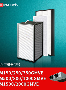 适配大金新风系统全热交换器滤网VAM250/350/150/500GMVE滤芯IAQ