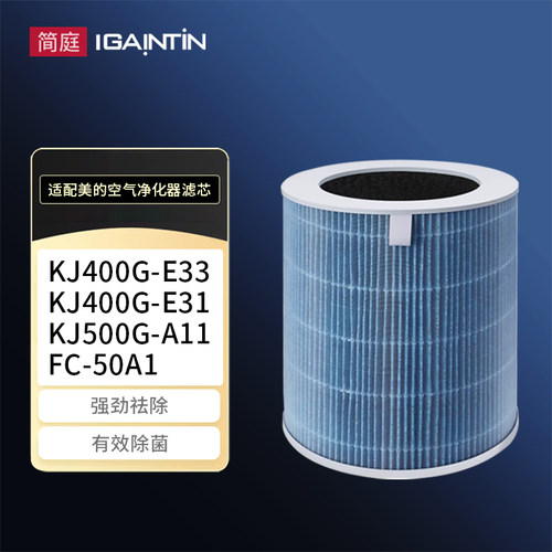 进口原材 精湛工艺 高频净化 效果保证