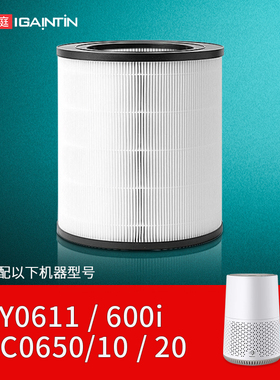 适配飞利浦空气净化器FY0611滤芯600i AC0650/10 AC0650/20过滤网