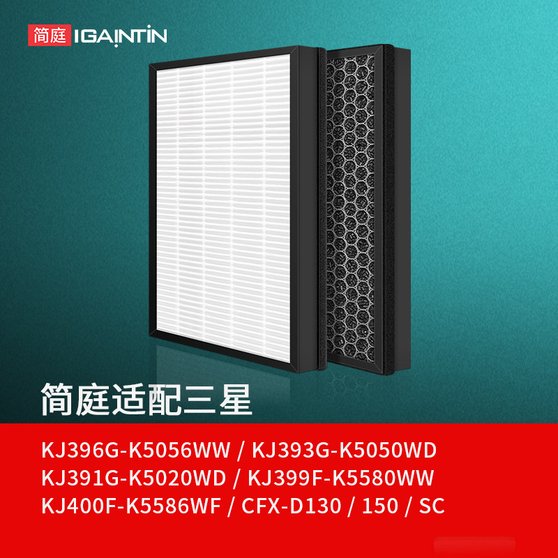 适配三星净化器KJ396G-K5056 KJ393G-K5050 KJ399/391过滤网滤芯