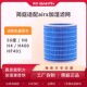 适配airx加湿器滤芯50度H400 HF401空气净化器滤网