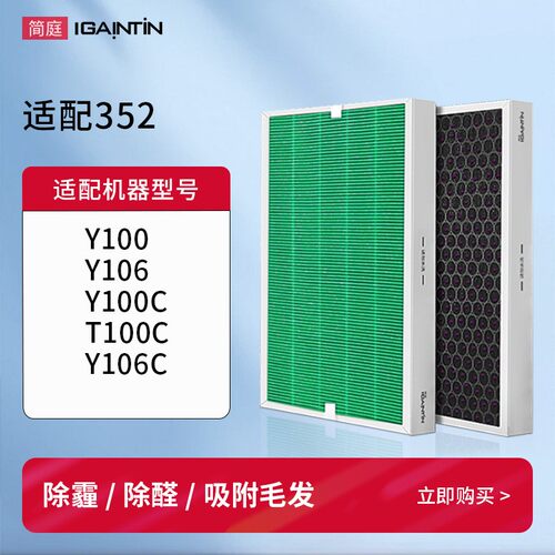 进口原材 精湛工艺 高频净化 效果保证
