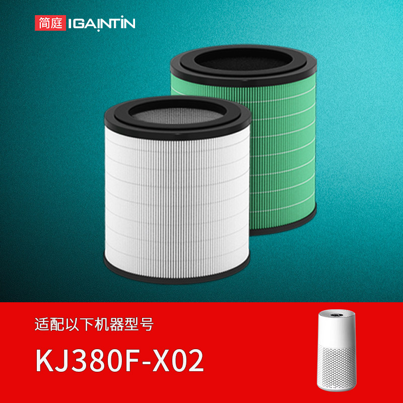 适配飞利浦空气净化器KJ380F-X02/AC0917/00滤芯FY0179过滤网