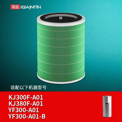 适配悦呼吸yuefresh宠物空气净化器滤芯KJ300F/YF300-A01-LWA滤网