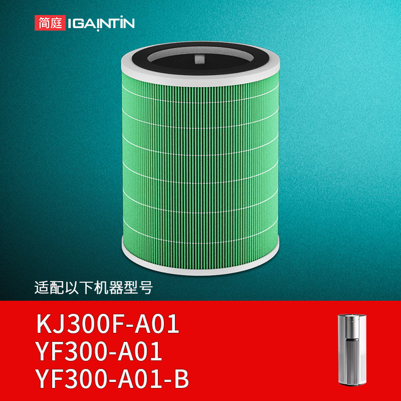 适配悦呼吸yuefresh宠物空气净化器滤芯KJ300F/YF300-A01-LWA滤网