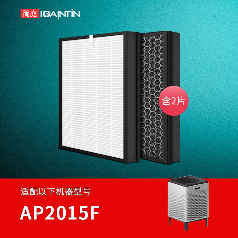 适配coway熊津豪威空气净化器AP2015F过滤网活性炭HEPA复合滤芯*2