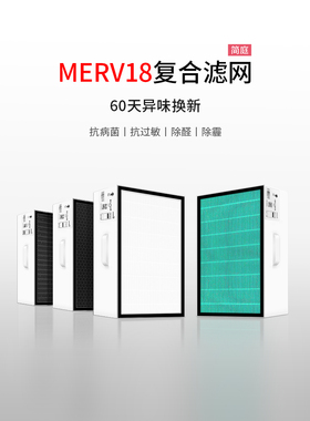 适配352空气净化器滤芯X80 X83C plus X88C过滤网X80C套装X86CX89