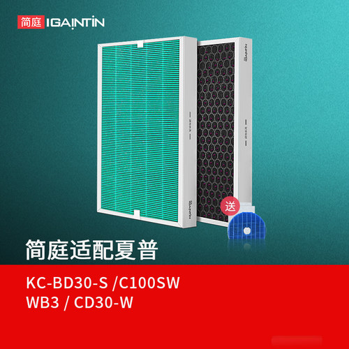适配夏普空气净化器过滤网