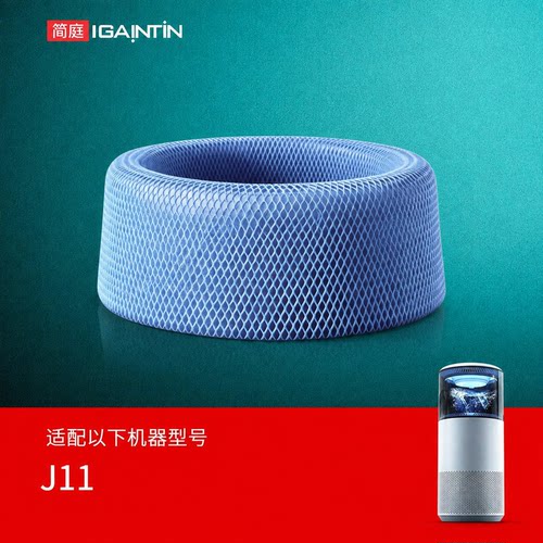 适配大宇加湿器J11湿帘