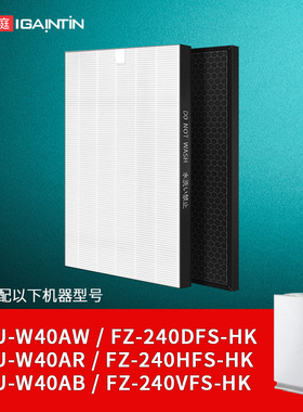 适配夏普空气净化器滤网FU-W40AW/AB/AR/FZ-240HFS滤芯DFS/VFS-HK