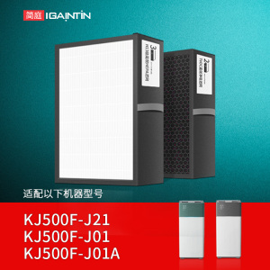 适配方太空气净化器滤网KJ500F-J21/J01/J01A除TVOC活性炭滤芯