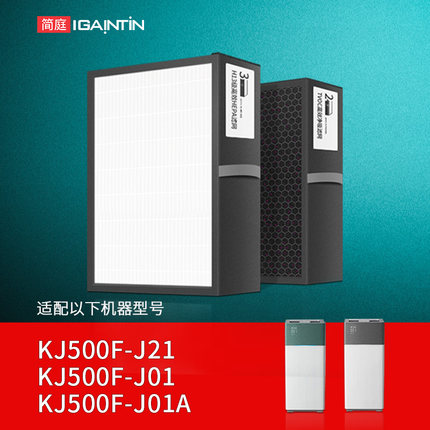 适配方太空气净化器过滤网KJ500F-J21/J01/J01A除TVOC活性炭滤芯