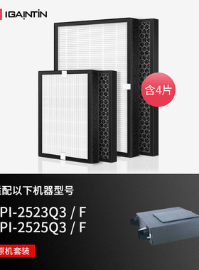 适配日立新风系统全热交换器过滤网KPI-15 25 35 4023Q3/F滤芯