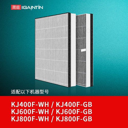 适配3M空气净化器KJ400F滤网600F